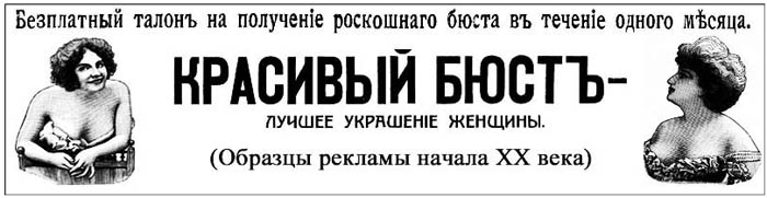 Фрагмент сайта Uvelichenie-busta.ru
